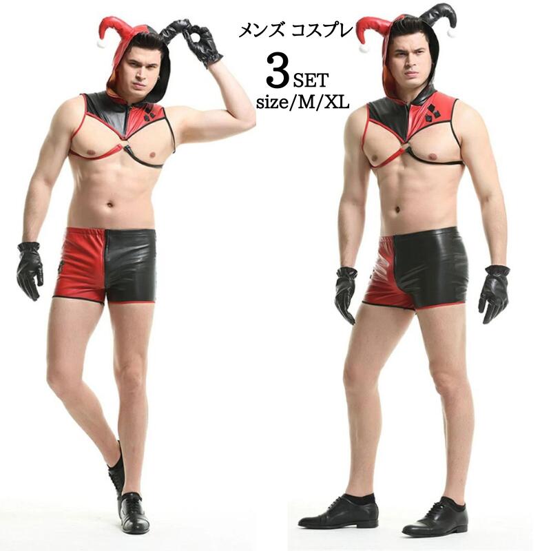 メンズコスプレ衣装 ナイトクラブ 悪魔 コスチューム 大人 メンズ 衣装 コスプレ セット ハロウィーン コスプレ 仮装 衣装 大人 セット メンズコスプレ 男性用 文化祭 なりきり コス 学園祭