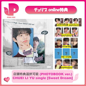 whib ボイプラ ボイプラ2 イジョン ポラロイド 直筆サイン BOYSPLANET2