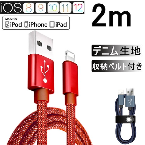 iPhone13 ケーブル - イヤホン