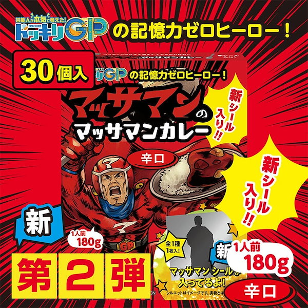 Qoo10] ISDG 医食同源ドットコム 『30個セット』【第2弾シール】マッサマ