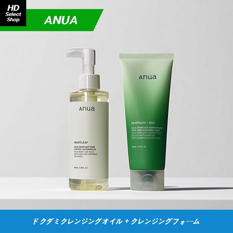 [NEW] [新商品] ドクダミポアコントロールクレンジングオイル 200ml +ドクダミポアディープクレンジングフォーム 150ml