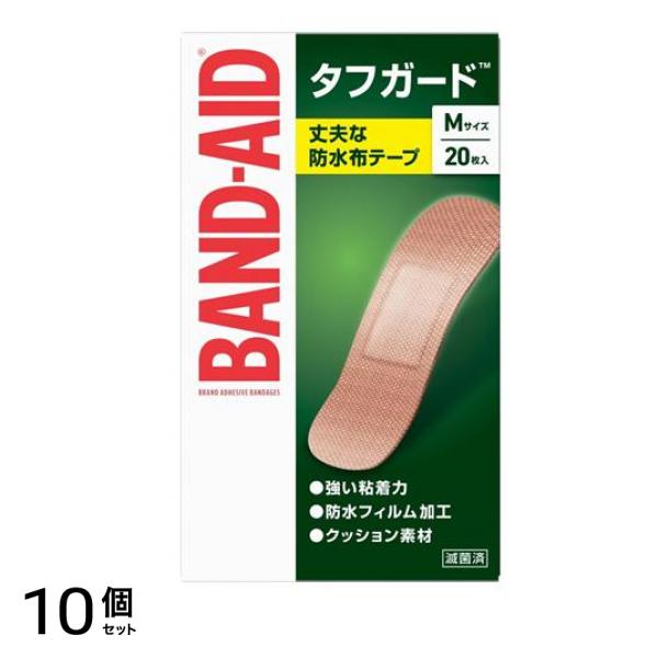 BAND-AID バンドエイド 水に強いタフガード 20枚入 (Mサイズ) 10個セット