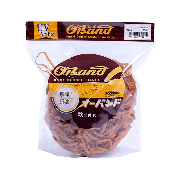 共和 オーバンド#665 内径165mm 500g入 透明袋 GSA-N-011 1袋クリップ・結束用品