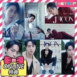 BTS キムソクジン　セット BTS JIN(ジン) フォトセット 88枚｜Yahoo!フリマ（旧PayPayフリマ）