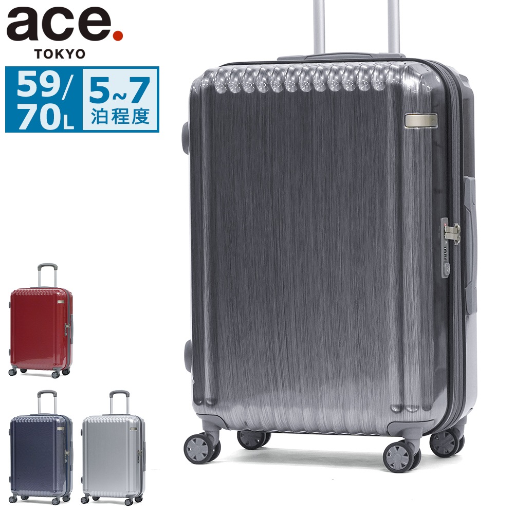 セール スーツケース Mサイズ 海外 59L 70L 大きめ 5泊 6泊 7泊 旅行 キャリーケース TSロック 5～7泊 拡張 エキスパンダブル エース ace パリセイドZd 06818