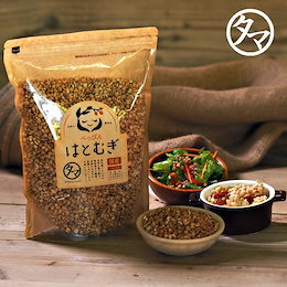 【送料無料】国産はとむぎ茶500g(ハトムギ) 飲める♪食べれる当店オリジナル商品 低カロリーで美容・健康のヨクイニン豊富な美容食 国内自給率8%の希少な富山県産鳩麦【ハトムギ はと麦】