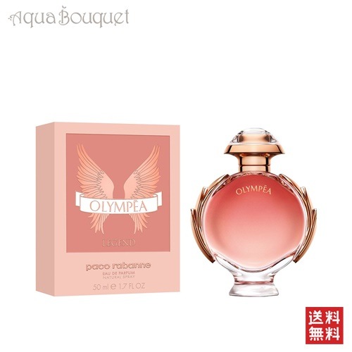 開梱 設置?無料 】 パコラバンヌ EDP LEGEND OLYMPEA RABANNE PACO