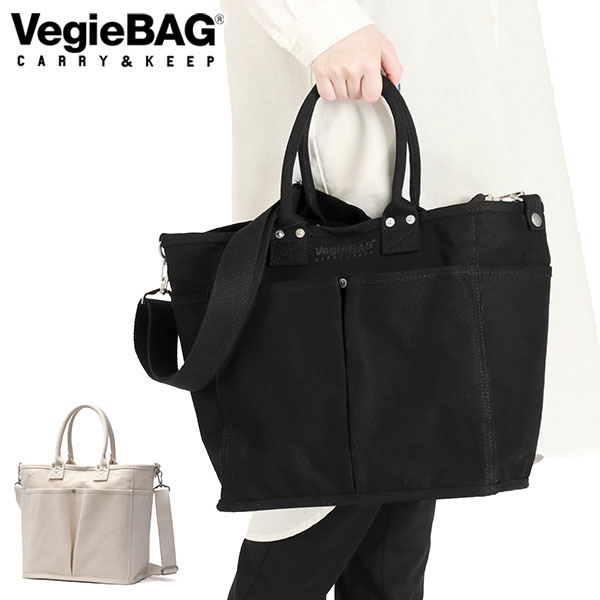 トートバッグ キャンバス レディース 野菜 ショッピングバッグ エコバッグ 2WAY 2WAYトート キャンバストート 斜めがけ A4 自立 通勤 通学 ママバッグ デイリーユース SQUARE