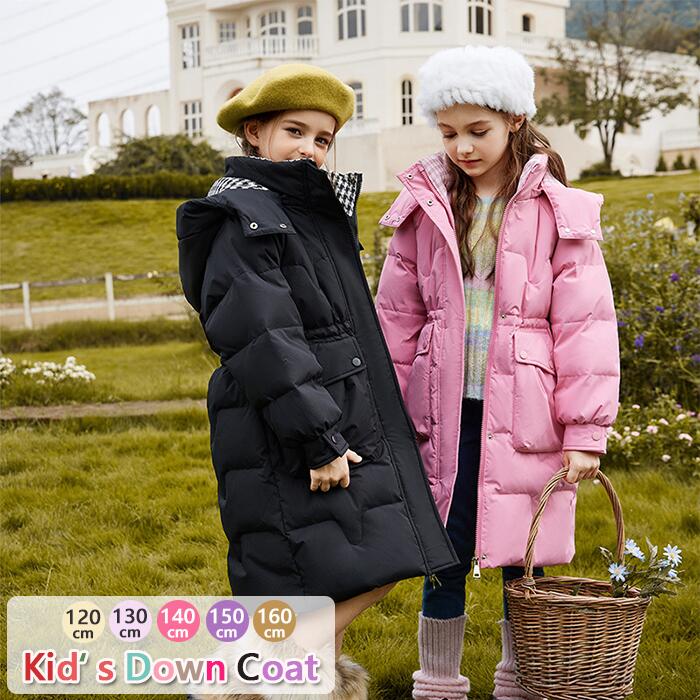 【上質でオシャレ子供ダウンコート】ダウンコート キッズ 軽量 防寒 キッズダウンコート 子供服 女子 120-160cm 撥水加工 ダウンジャケット ロング 通学 キッズ服 防寒 秋冬 ジュニア アウ