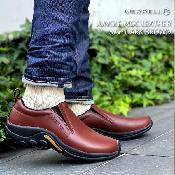 Qoo10] メレル MERRELL JUNGLE MOC L