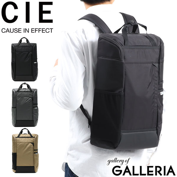 CIE リュック シー CUBE BACKPACK バックパック 大容量 撥水 軽量 通学 ボックスリュック スクエア A4 B4 メンズ レディース 日本製 通勤 022000