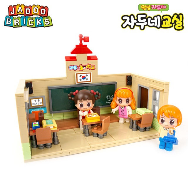 プラムブリックス ジャドゥネ教室組立ブロックキダルト Jadoo Bricks
