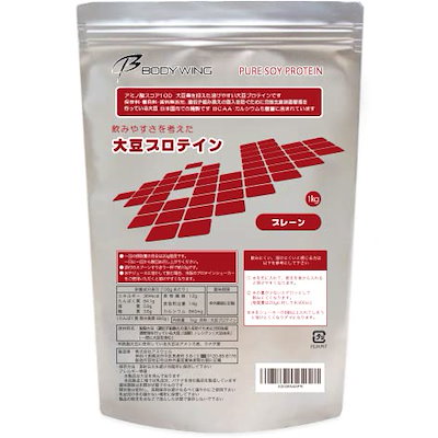 他サイト： 大豆プロテイン 無添加プレーン 飲みやすいソイプロテイン ボディウイング (日本国内精製1kg)の商品画像