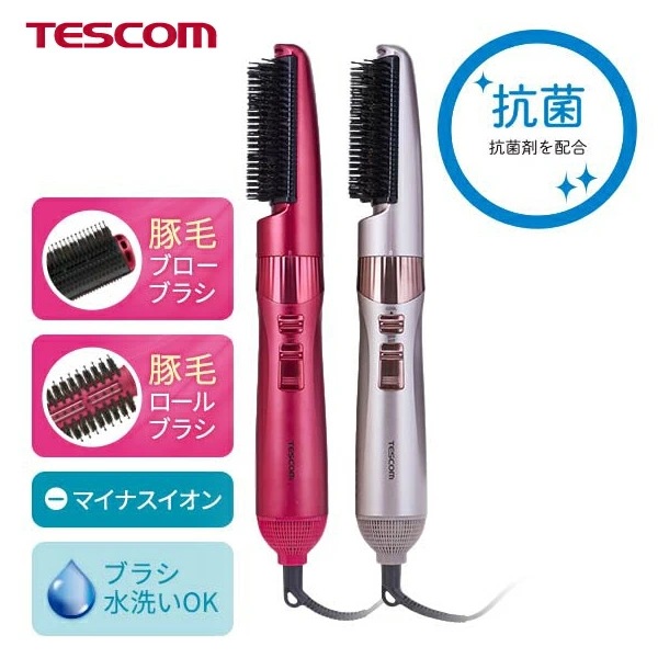 マイナスイオンカールドライヤー TC530A カールドライヤー マイナスイオン 豚毛 ツヤ 豚毛ロールブラシ 椿オイル 冷風 クール スタイリング ボリューム ブロー 内巻き ブラシ ヘアセット 簡単