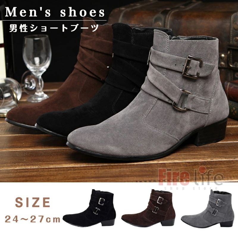ショートブーツ メンズ シークレット　スエード　サイドジップ 5cm身長UP インヒール ウエスタンブーツ 紳士靴 ワークブーツイギリス風 カジュアル 5,294円