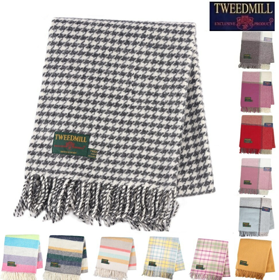 ツイードミル Tweedmill ストール ブランケット 大判ストール ラグ KNEE RUG 73cm180cm ピュアウール100% ひざ掛け Plane Beehive Check Twee