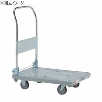 サカエ 樹脂ハンドカー 取手折りタタミ式 標準キャスター 720x465x854mm SHN-10C