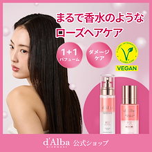 【サロン級ケア】プロフェッショナルリペアリングヘアパフュームセラム 50ml 2本セット/100ml/ ヘアオイルセラム75ml/保湿/ローズ/髪の香水/ヘアパヒューム