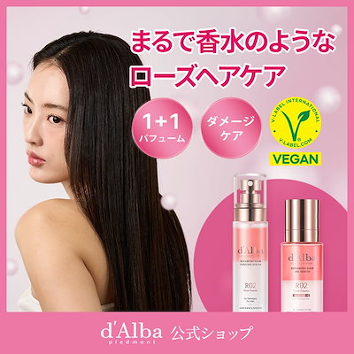 Qoo10 - ヘアフレグランスの商品リスト(人気順) : お得なネット