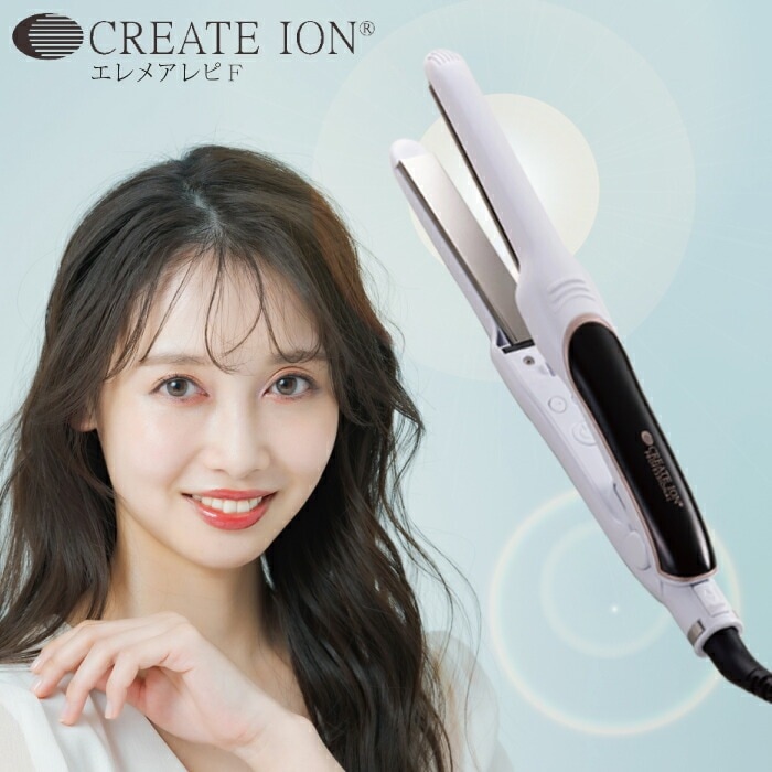 【正規品・メーカー保証有り】 クレイツイオン エレメア レピF SSIE-G12PROF アイロン ヘアケア 美容機器 レピ 白 ホワイト