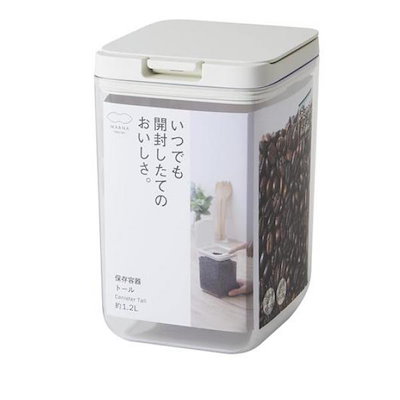 他サイト： マーナ 保存容器 トール／ホワイト 容量1.2L キャニスター コンテナー ストッカー 食品 食料品 調味料 容器 ケース 保存 ストック 密閉 乾燥湿気防止 ワンタッの商品画像