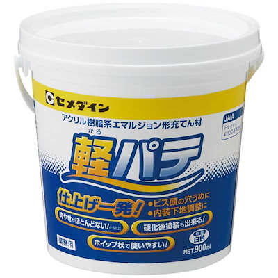 他サイト： セメダイン　セメダイン 軽パテ 900ML　HC004_の商品画像