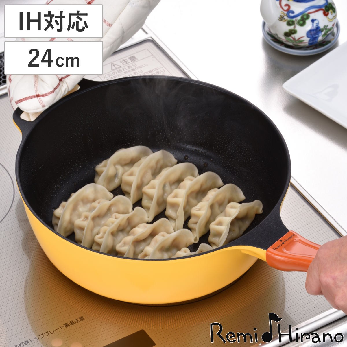 Remi Hirano フライパン 24cm IH対応 レミパン REMIPAN 平野レミ ガス火対応 オール熱源対応 深型 片手鍋 マルチパン 24センチ フッ素加工 アルミ製 炒め鍋