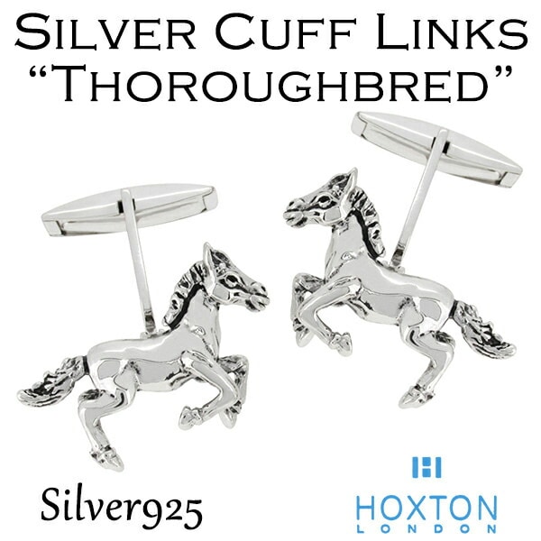 サラブレッド シルバー カフス カフスボタン カフリンクス メンズ シルバー925 銀