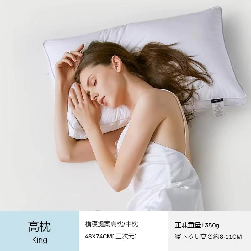 Qoo10] 5つ星ホテル枕芯-高級ホテル仕様-羽ベル : 寝具・ベッド