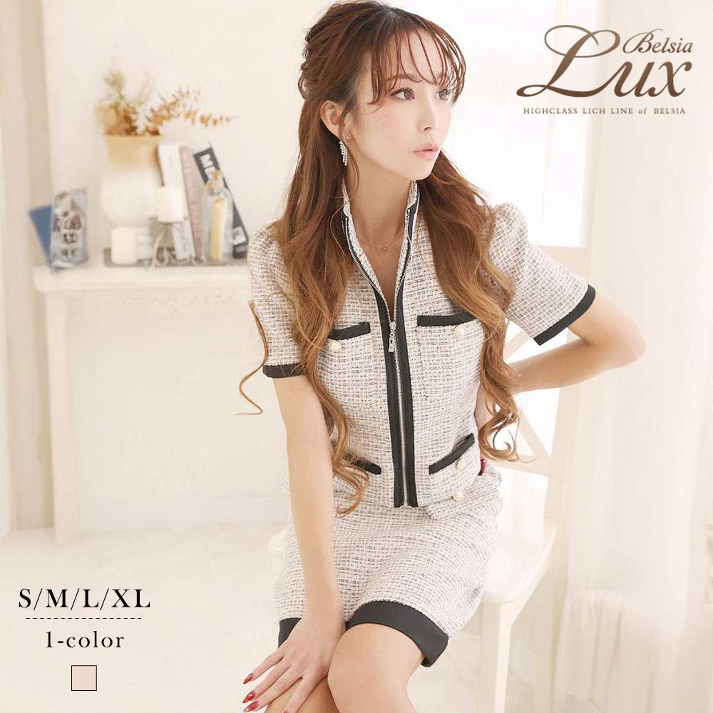 キャバスーツ ツイード 半袖 韓国 バイカラー セットアップ 膝丈 ミディ丈 きれいめ サマーツィード フォーマル Belsia.LUX