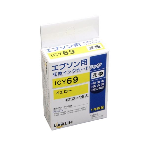 (まとめ)ワールドビジネスサプライ (Luna Life) エプソン用 互換インクカートリッジ ICY69 イエロー(×10セット) 5,463円