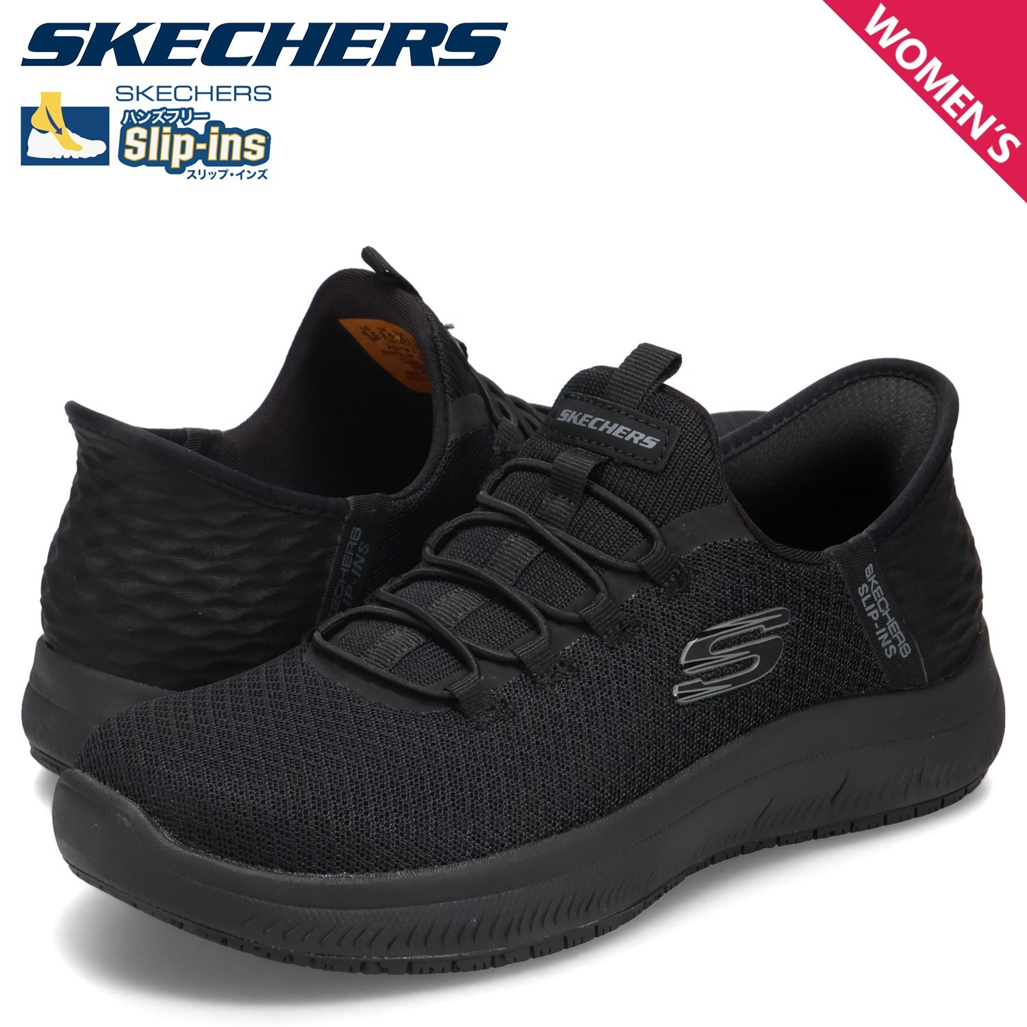スリップインズ バンシーシューレース ハンズフリー スニーカー スリッポン レディース ブラック 108144