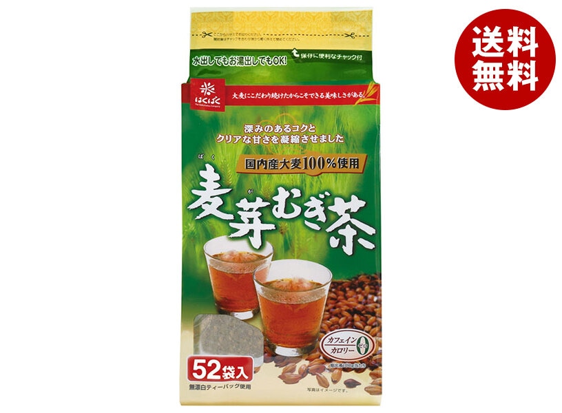 はくばく 麦芽むぎ茶 52袋＊12袋入