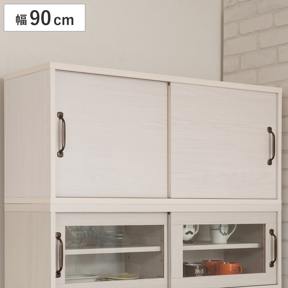 キッチンボード用 上置き棚 幅90cm ホワイト木目 Late ラテ 収納 可動棚 専用 上置き 幅90cm用 食器棚 ラック 棚 リビング パーツ