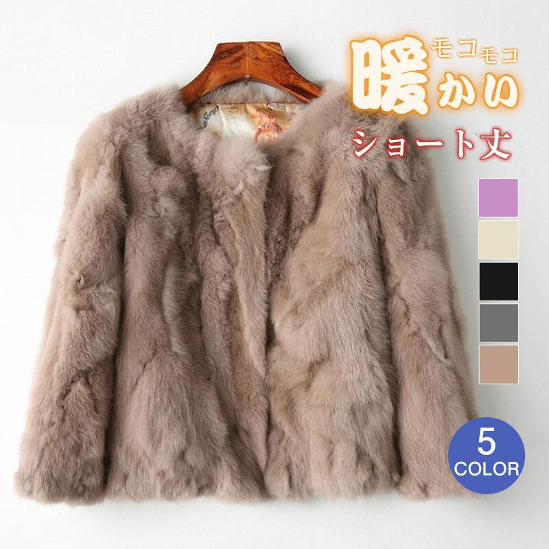 オシャレボアコートエコファーコートレディースボアコート毛皮コート厚モコモコオーバー暖かいファージャケット韓国風大人可愛い今日は30パーセント