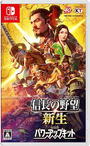 【Switch】信長の野望新生 with パワーアップキット
