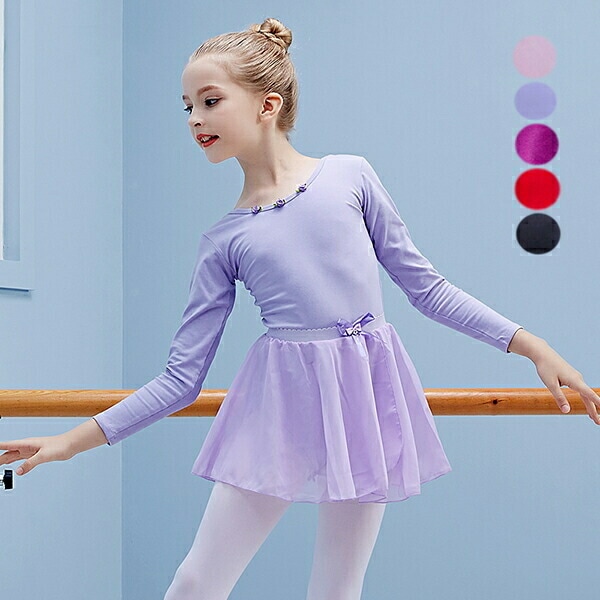 子供 バレエ レオタード スカート 衣装 かわいい バレエレオタード 長袖 春 秋 バレエダンス 5カラー 女の子 キッズ ジュニア 練習着 演出 コンクール 120 130 140 110