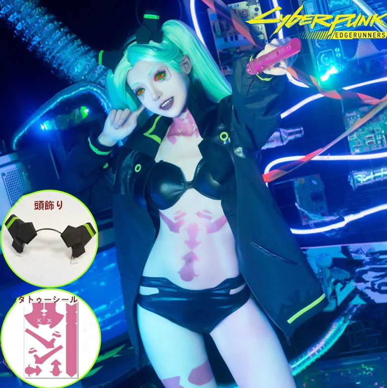 Cyberpunk: Edgerunners サイバーパンク:エッジランナーズ レベッカ Rebecca コスプレ衣装 コスチューム イベント ハロウィン