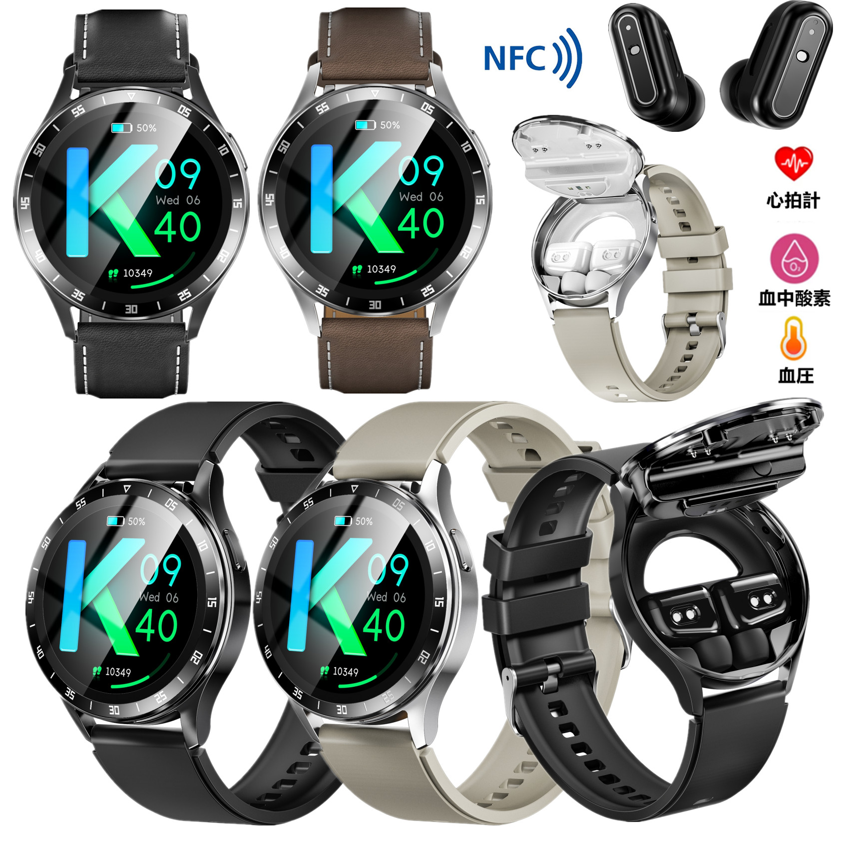 JUSUTEK 2024 革新 スマートウォッチ+TWSイヤホン一体通話機能付 血圧 血中酸素 心拍 開閉式イヤホンボックスを隠す腕時計 万歩計 軽量両耳イヤホン iphone&アンドロイド対応