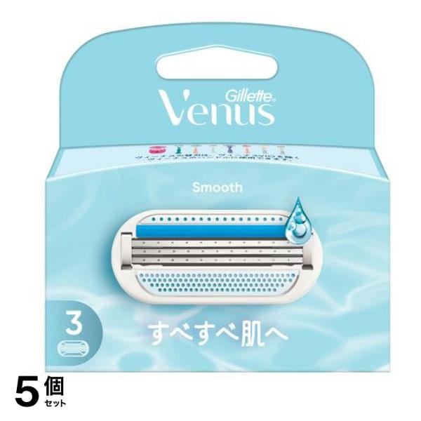 ヴィーナス スムース すべすべ肌へ 替刃 3個入 5個セット