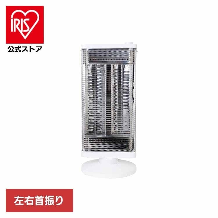 【人気商品】速暖 カーボン 冬 寒い 部屋 ヒーター ワイド 首振り 電気 カーボンヒーター ホワイト CDTM504WH （株）シイー・ネット