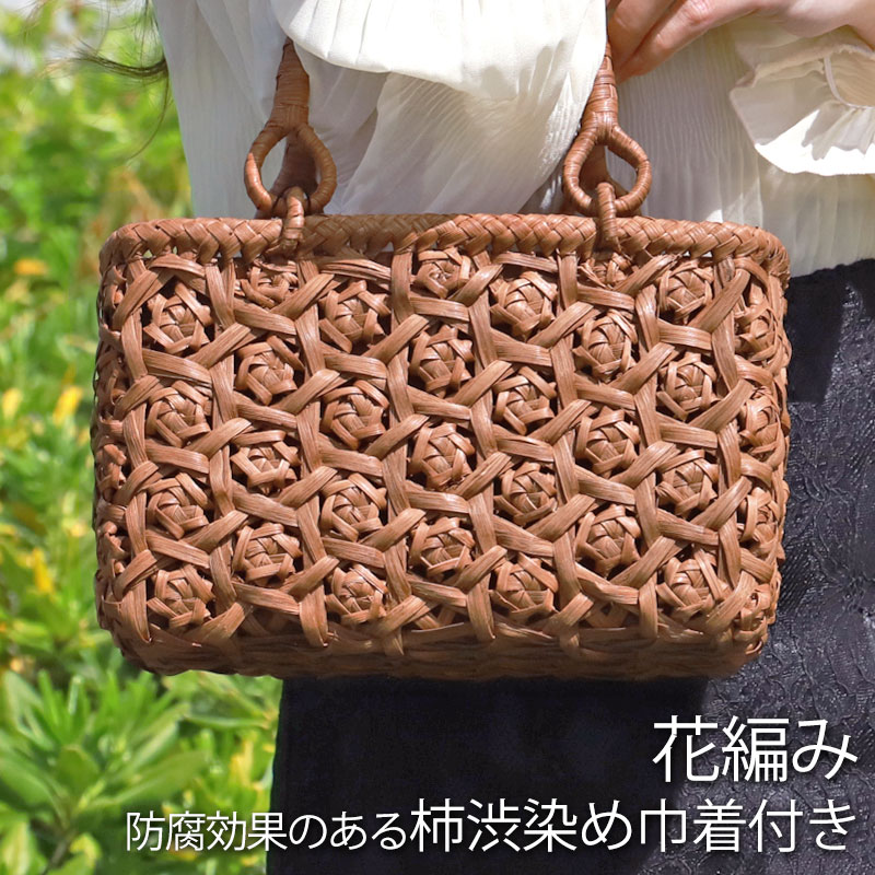 山葡萄 かごバッグ 1年保証付き 内布付き 山ぶどう やまぶどう 蔓 天然素材 カゴバッグ 籠バッグ バスケット レディース 大人 おしゃれ 綺麗 花編み リングハンドル 手提げ ハンドメイド 手作り