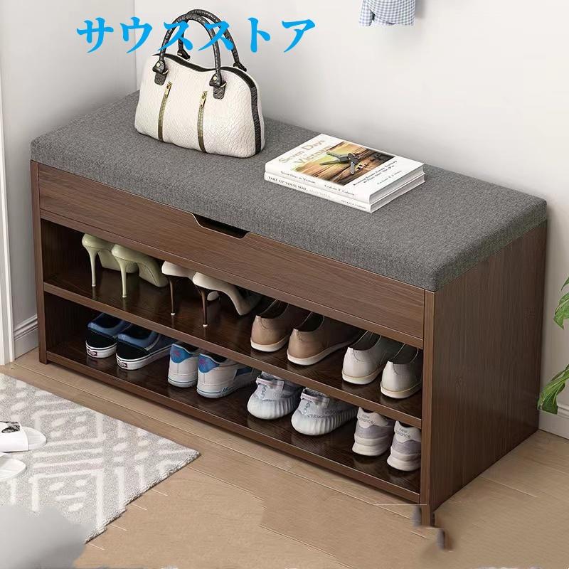 【本日のイベント】[激安]シューズラック 玄関ベンチ スツール 幅60/80cm×28cm 高さ43cm 省スペース 靴収納 収納ラック 椅子 収納 玄関収納 玄関 靴箱
