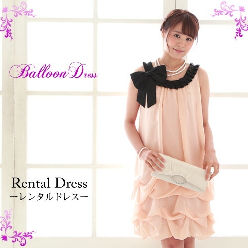 レンタル ドレス レンタル 6点セットバルーンドレス ベージュワンピース 結婚式 二次会 謝恩会 パーティー 成人式 同窓会 ドレス お呼ばれ 大人