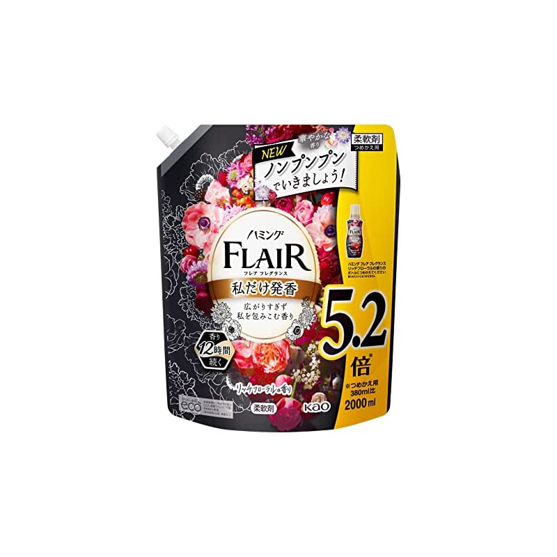 【大容量】ハミングフレアフレグランス 液体 柔軟剤 広がりすぎず私を包みこむ香り リッチフローラルの香り 詰替え用 2000ml 大容量
