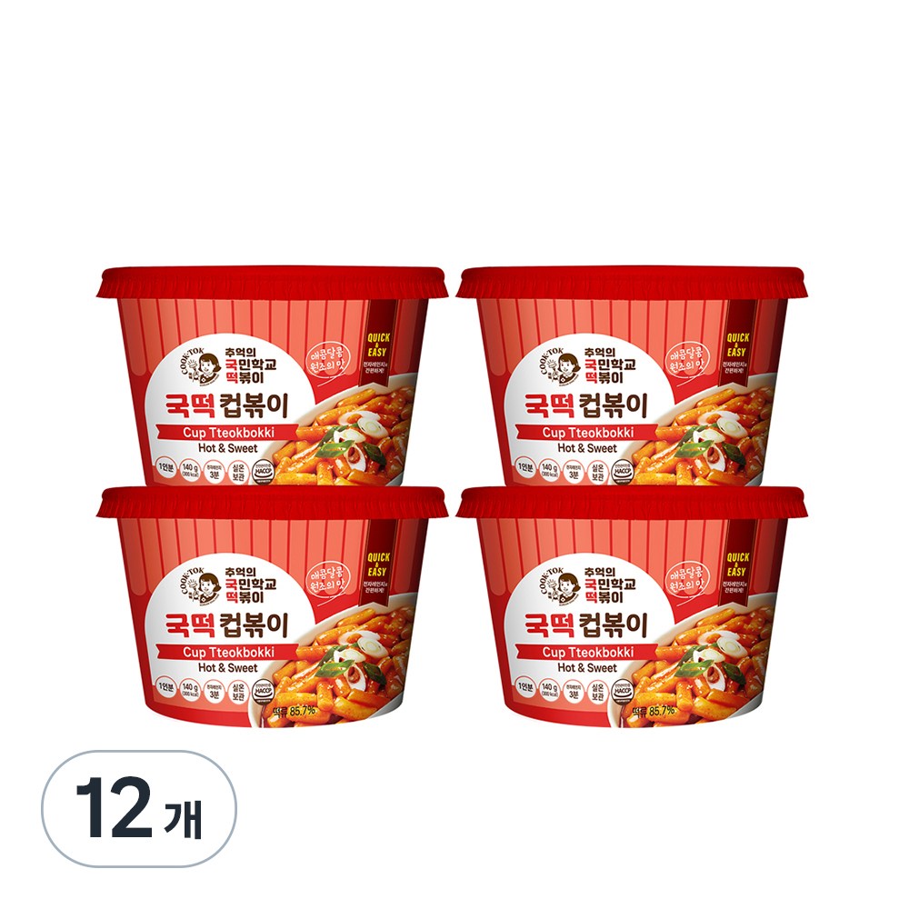 クック餅カップロースト140g12個