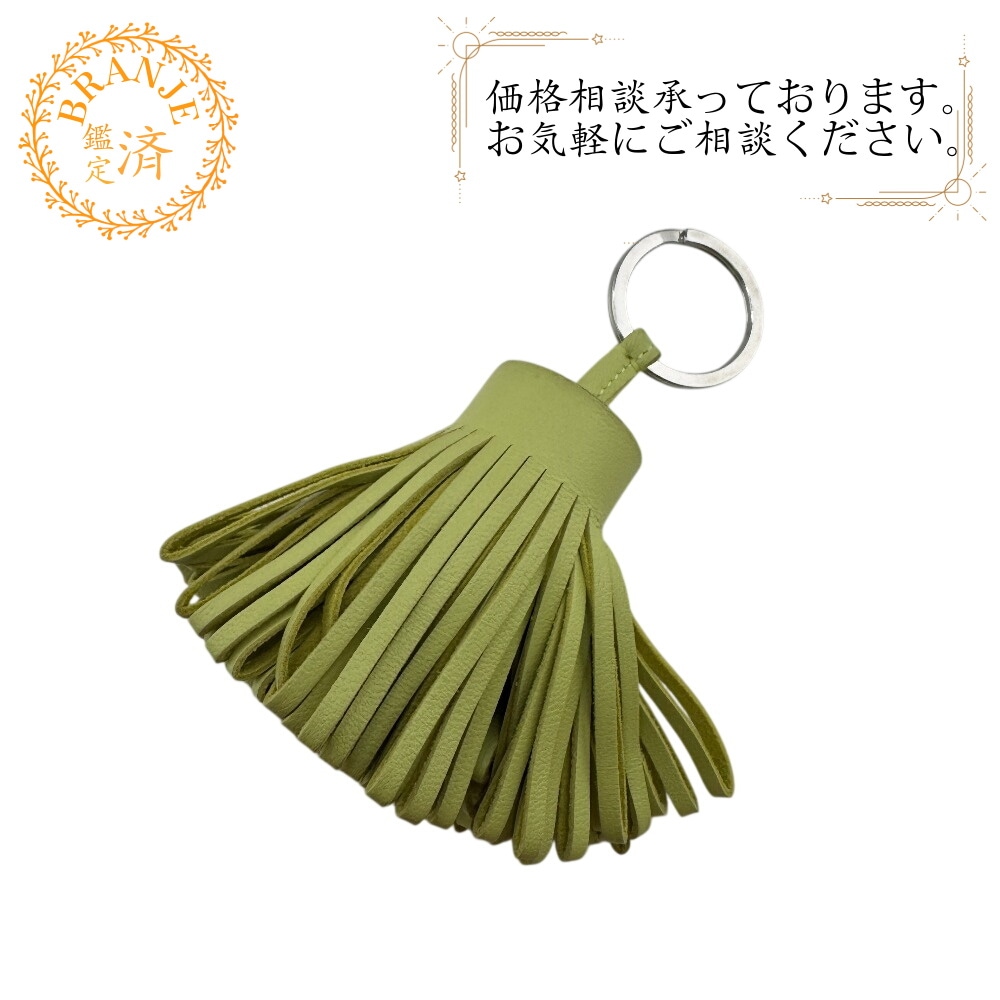 カルメン フリンジ レザー キーホルダー イエロー ユニセックス