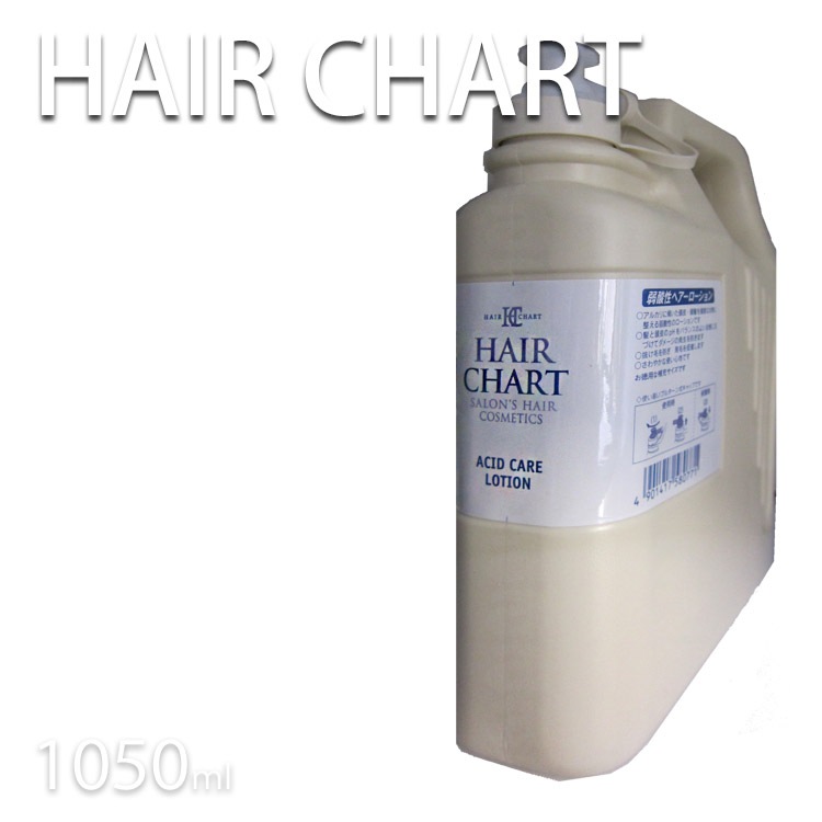クラシエ ヘアーチャート バランシングトニック 1050ml 理容室 美容室 サロン専売品 業務用 プロ用美容室専門店 業務用 温泉施設 温浴施設 スポーツ施設 ゴルフ場 スパ施設 ホテル プレゼント