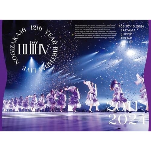 BD / 乃木坂46 / 12th YEAR BIRTHDAY LIVE 4 DAYS 03.07-10.2024(Blu-ray) (本編ディスク4枚+特典ディスク1枚) (完全生産限定盤)