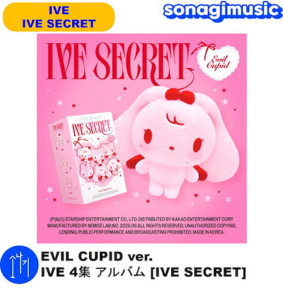 Qoo10] Secret EVIL CUPID ver. IVE : KPOP